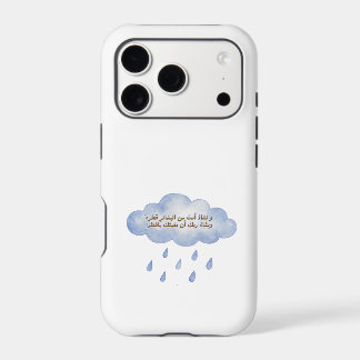 Positive Arabic Saying Blue Rain Cloud Phone Case