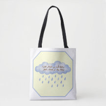 Positive Arabic Saying Blue Rain Cloud Shopping Ba
