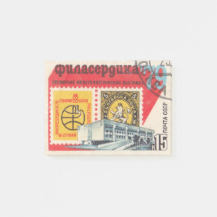 Postage stamp World Philatelic Exhibition in Bulga Post-it Notes