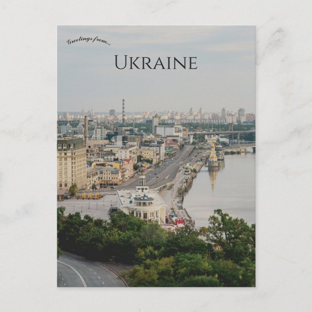 Postal Square in Kyiv Ukraine Postcard (Front)