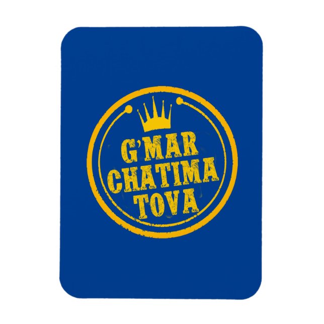 PostcaG’Mar Chatima Tova Rosh Hashanah, Yom Kippur Magnet (Vertical)