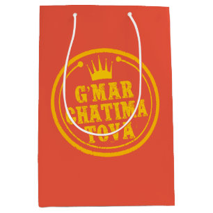 PostcaG’Mar Chatima Tova Rosh Hashanah, Yom Kippur Medium Gift Bag