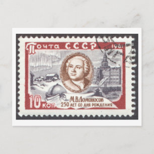 Postcard 250th Anniversary Mikhail Lomonosov