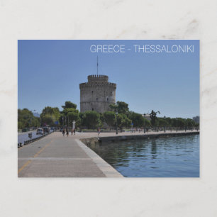 POSTCARD - GREECE, THESSALONIKI THE WHITE TOWER