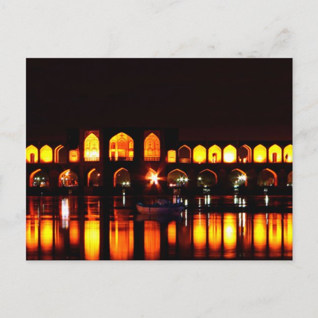 Postcard Khaju Bridge in Isfahan, Iran (Front)