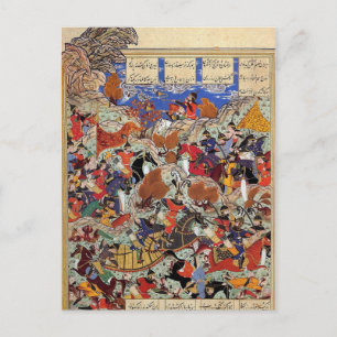 Postcard - Persian Miniature