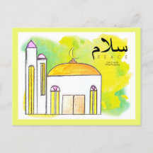 Postcard - Salam