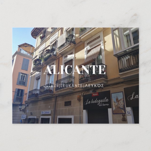 Postcard Traditional Streets of Alicante (Front)