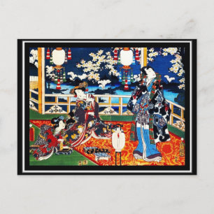 Postcard Vintage Asian Art