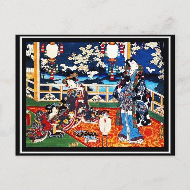 Postcard Vintage Asian Art (Front)