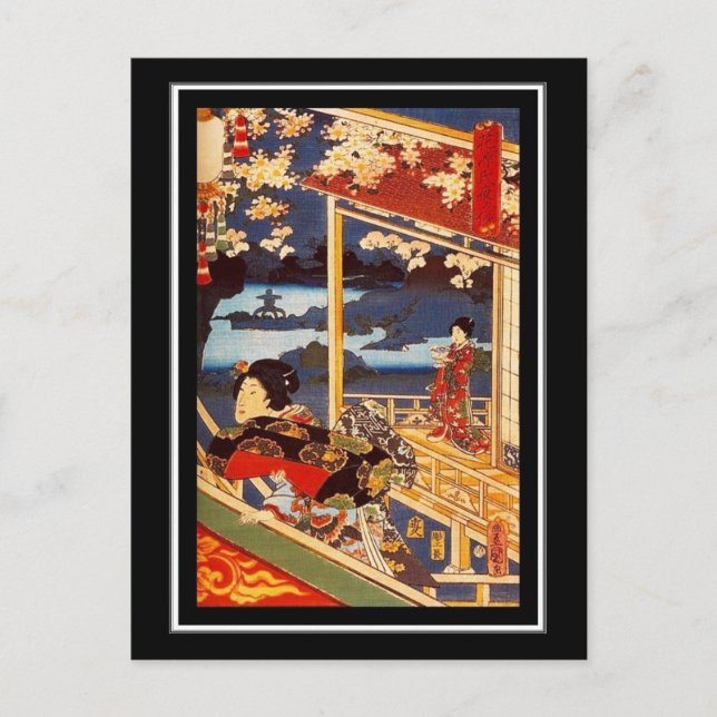 Postcard Vintage Asian Art (Front)