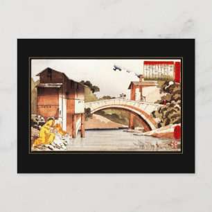 Postcard Vintage Asian Art