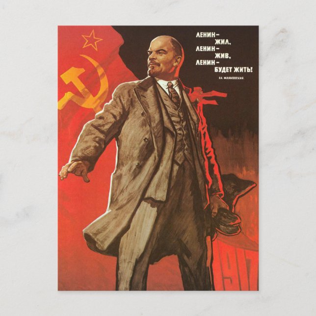 Postcard with Retro Lenin Poster Print (Front)