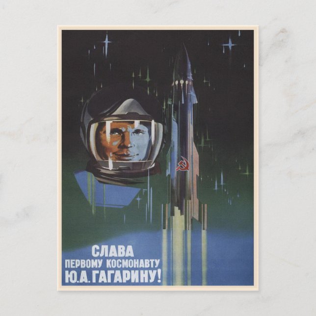 Postcard with Vintage Soviet Union Propaganda (Front)