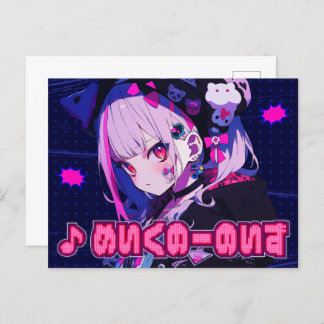 Postcards|VACHABORG Goods "♪ Meikuno-no-Izumi" Postcard