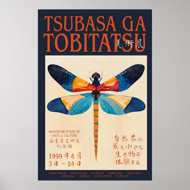 Poster (Front)