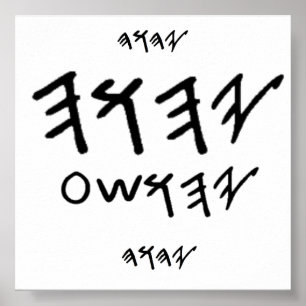 Poster Father and Messiah's Name is Paleo Hebrew