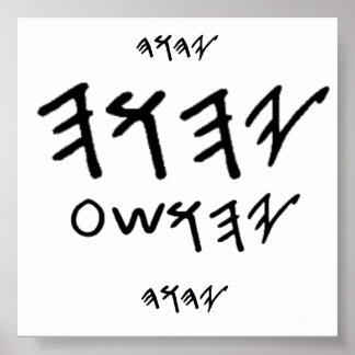 Poster Father and Messiah's Name is Paleo Hebrew