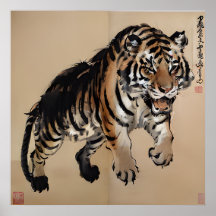 Poster Tigre - Arte tradicional Chinesa