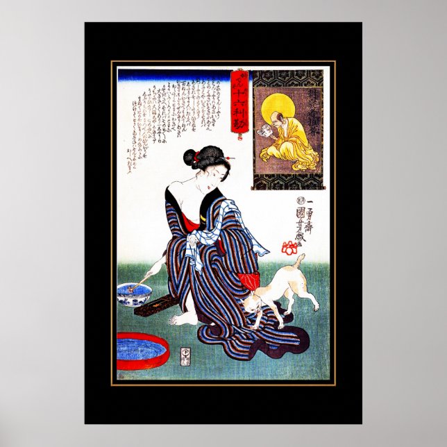 Poster Vintage Art Japanese Woman Cat (Front)