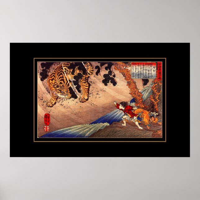 Poster Vintage Art Tiger (Front)