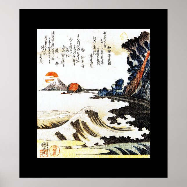 Poster Vintage Kuniyoshi 1797-1861 Utagawa Japan (Front)