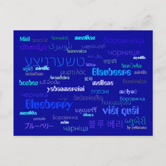 Postkarte - Blaubeere Postcard