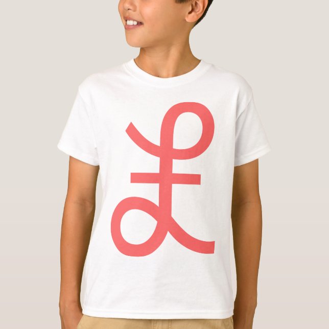 Pound Sign T-Shirt (Front)