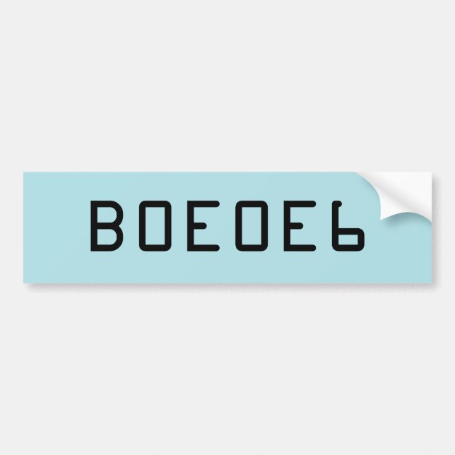 Powder Blue Solid Colour with Hex Number B0E0E6 Bumper Sticker (Front)