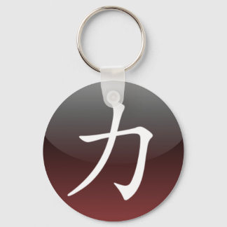 [ Power ] keychain