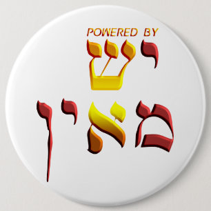 Powered By 6 Cm Round Badge