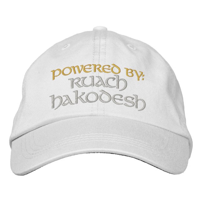 Powered By: Ruach HaKodesh Embroidered Hat (Front)
