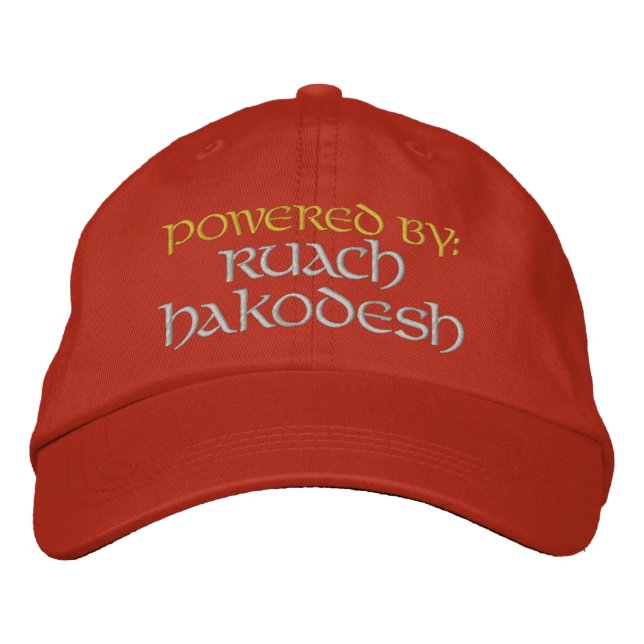 Powered By: Ruach HaKodesh Embroidered Hat (Front)