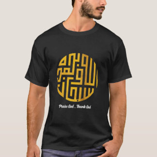 Praise God Thank God | Arabic Words Art #4 T-Shirt