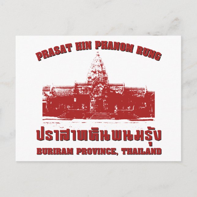 Prasat Hin Phanom Rung, Buriram, Isaan, Thailand Postcard (Front)