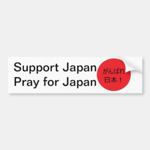Pray for Japan Bumper Sticker
