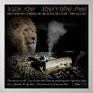 Pray For Jerusalem Poster