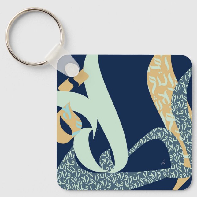 Prayer Key Ring (Front)