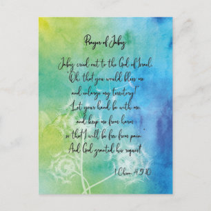 Prayer Of Jabez Watercolour Postcard