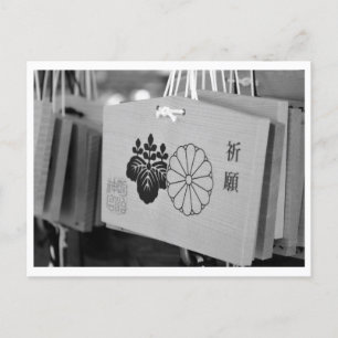 Prayer Plaques (ema): Meiji Shrine, Tokyo Postcard