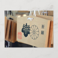 Prayer Plaques: Meiji Shrine, Tokyo