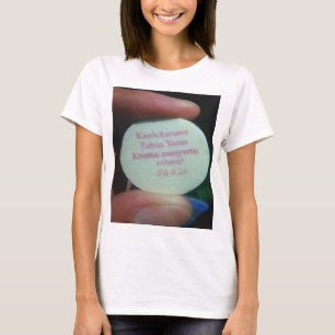 Prayer verses in the Bible T-Shirt