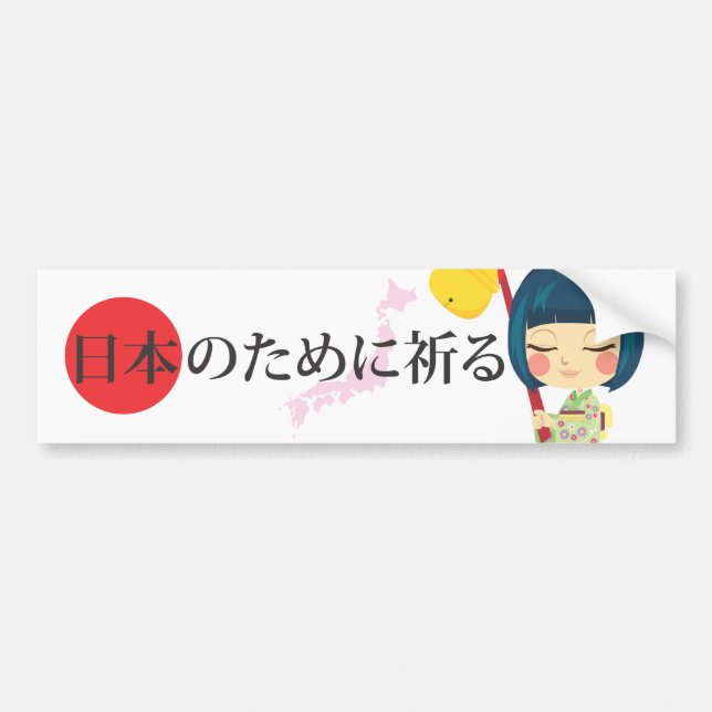 Praying for Japan Bumper Sticker (Front)