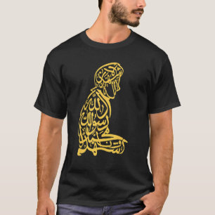 Praying Man Islam Symbol Cool Islamic Muslim Sign T-Shirt