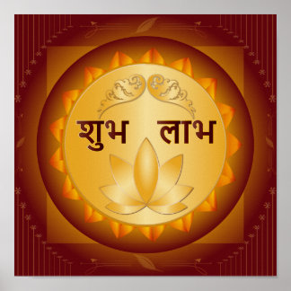 Premium Gold Shubh Labh Lotus Diwali Design Poster