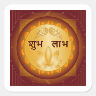 Premium Gold Shubh Labh Lotus Diwali Design Square Sticker