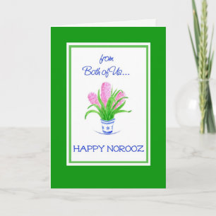 Pretty Hyacinths Persian New Year From Both of Us Holiday Card