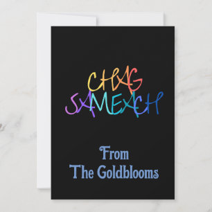 PrettyColorful Chag Sameach JewishFestivalGreeting Holiday Card