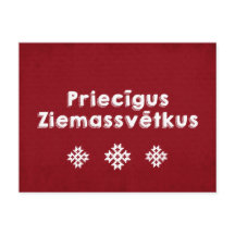 Priecīgus Ziemassvētkus Merry Christmas Latvian