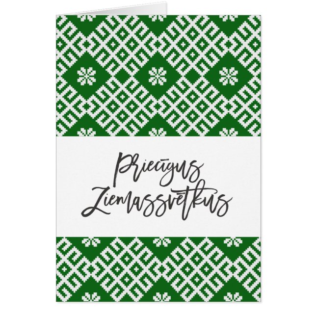 Priecigus Ziemassvetkus Traditional Latvian Design (Front)